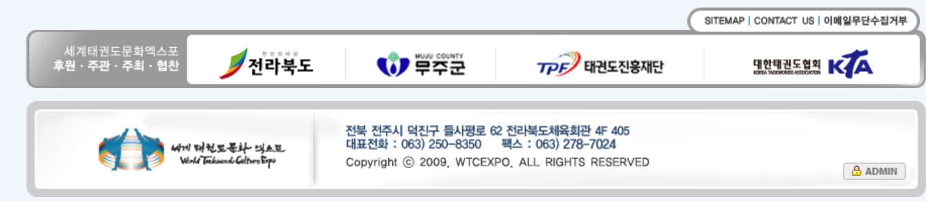 wtcexpo2